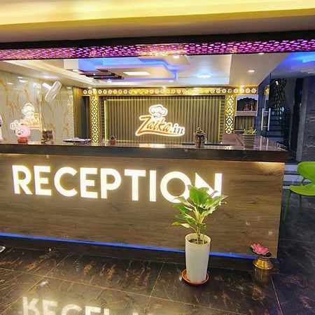 Hotel Zaika In Madhubani المظهر الخارجي الصورة